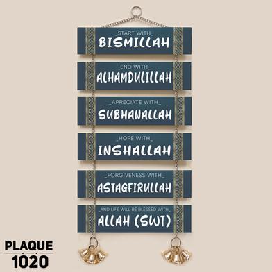 DDecorator Start With Bismillah Religious Islamic Wall Plaque Home Decoration Wall Canvas Poster For Wall Decoration Wall Canvas Print Canvas Painting For Wall - PLAQUE1020 image