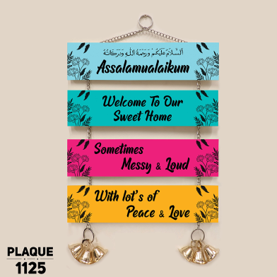 DDecoretor Assalamualaikum Welcome To Our Sweet Home Wall Canvas Poster image