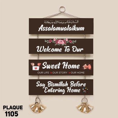 DDecoretor Assalamualaikum Welcome To Our Sweet Home Wall Canvas Poster image