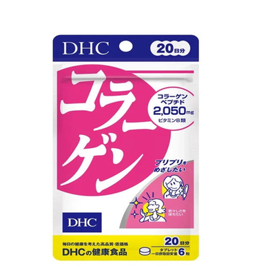 DHC Collagen Supplement 20 days 120 Tablet image