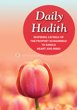 Daily Hadith image