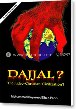 Dajjal? The Judeo-Christian ‘civilization’! image