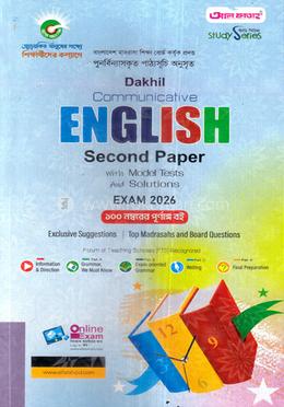 Dakhil Communicative English 2nd Part With Solution - Exam 2026