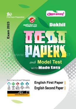 Dakhil Test Papers and Model Test with Made Easy - English 1st Paper and 2nd Paper image
