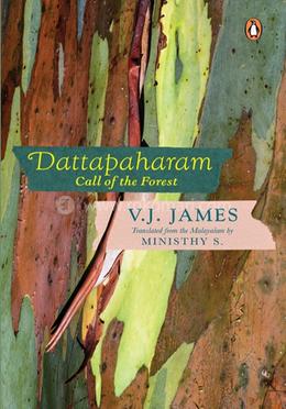Dattapaharam image