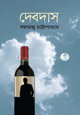 দেবদাস image