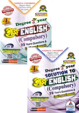 Degree Easy English Compulsory With Solution - 3rd Year - উইথ সলুশন image