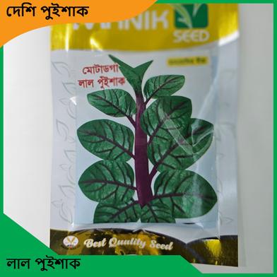 Desi Vegetable Seeds- লাল পুইশাক image