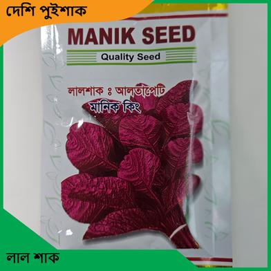 Desi Vegetable Seeds- লাল শাক image