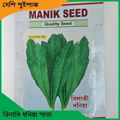 Desi Vegetable Seeds- বিলাতি ধনীয়া পাতা image