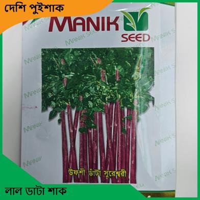 Desi Vegetable Seeds- লাল ডাটা শাক image