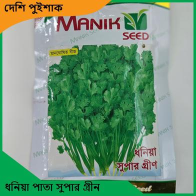 Desi Vegetable Seeds- ধনীয়া পাতা সুপার গ্রীন image