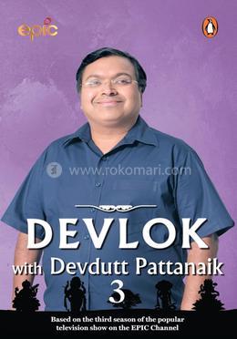 Devlok with Devdutt Pattanaik 3 image