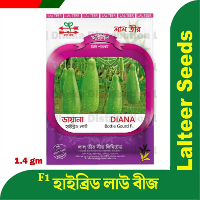 Diana Hybrid Lau Beej Intact Pack image