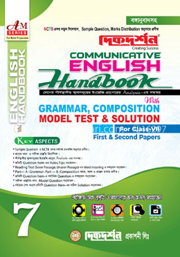 Dikdorshon Communicative English Handbook With Grammar, Composition Model Test and Solution - Class V image