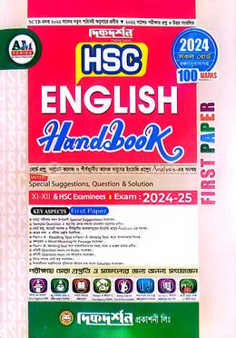 Dikdorshon HSC Communicative English Test Papers Solution Handbook -1st - Dikdorshon HSC English Handbook image