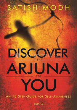 Discover the Arjuna in You image