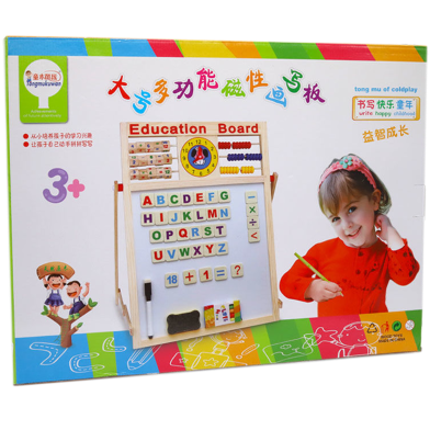 Double Sided Educational Multipurpose Writing Board Big Size image
