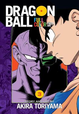 Dragon Ball Full Color Freeza Arc - Volume 3 image