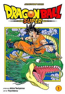 Dragon Ball Super Volume: 1 image