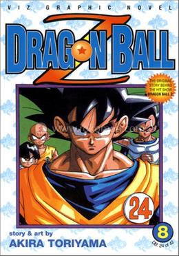 Dragon Ball Z - Volume 8 image