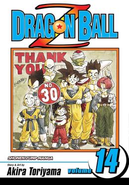 Dragon Ball Z - Volume 14 image