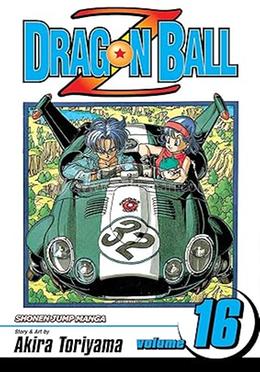 Dragonball Z 16 image