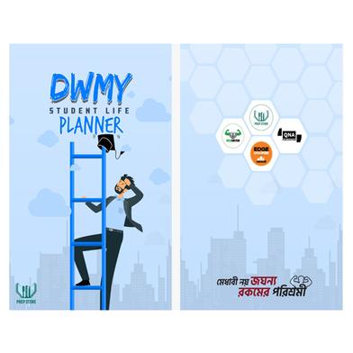 Dwmy Student Life Planner image