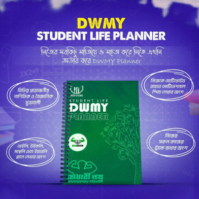 Dwmy Student Life Planner image