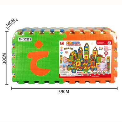 Arabic alphabet puzzle mats online