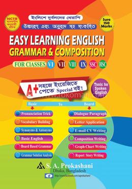 Easy Learning English Grammar and Composition (For Classes VI-HSC) image
