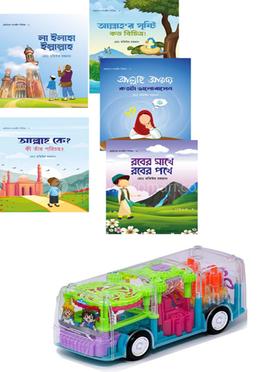 Eid-ul-Fitr 2023 Ghali (Premium) Salami Package for Kids of Age 4-8 image