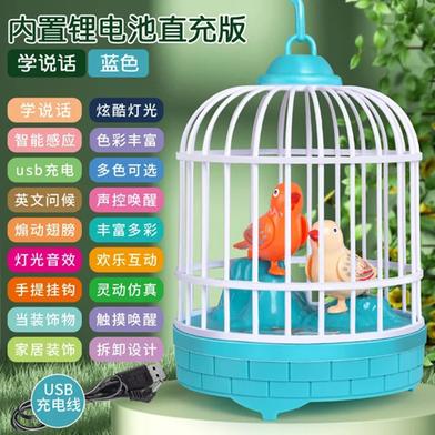 Electric Chirping Birds Birdcage Voice Control Toys For Kids - Multicolor image