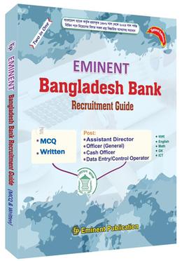 Eminent : Bangladesh Bank Recruitment Guide (MCQ Written) - এমসিকিউ রিটেন image