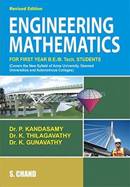 Engineering Mathematics image