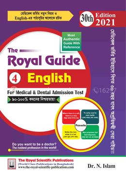 English (The Royal  For Medical and Dental Admission Test)