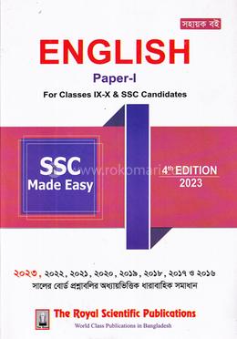 English 1st Made Easy - SSC image