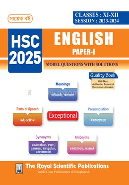English 1st Paper Exercise Book - HSC 2025 image