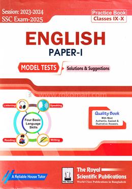 English 1st Paper Practice Book - SSC 2025 image