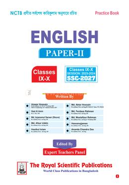 English 2nd Paper Class 9-10 - SSC 2027