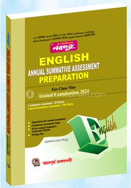 English Annual Summative Assessment Preparation - Class Nine image