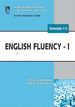 English Fluency - I image