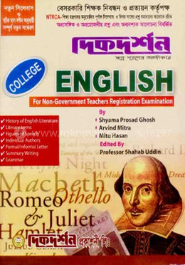 English For Non- Government Teachers' Registration Exam - College image
