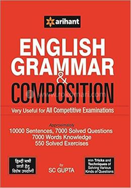 English Grammar and Composition image