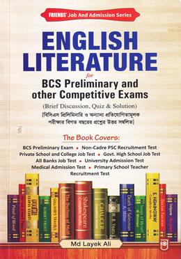 English Literature For BCS Preliminary and Other Competitive Exams image