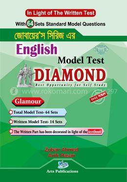 English Model Test Diamond 