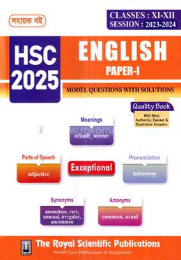 English Paper I HSC - Exam(2025) image