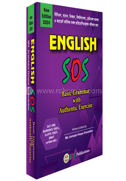 English SOS (Basic Grammar with Authentic Exercise) image