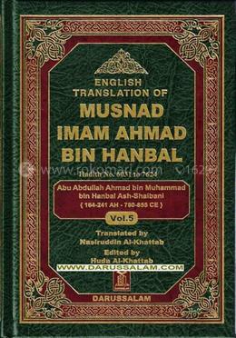 English Translation of Musnad Imam Ahmad Bin Hanbal - Vol. 5 image