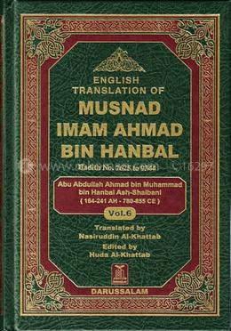 English Translation of Musnad Imam Ahmad Bin Hanbal - Vol. 6 image